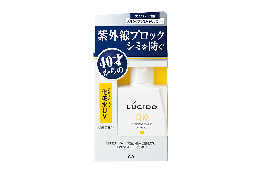 薬用 UVブロック化粧水     (医薬部外品)