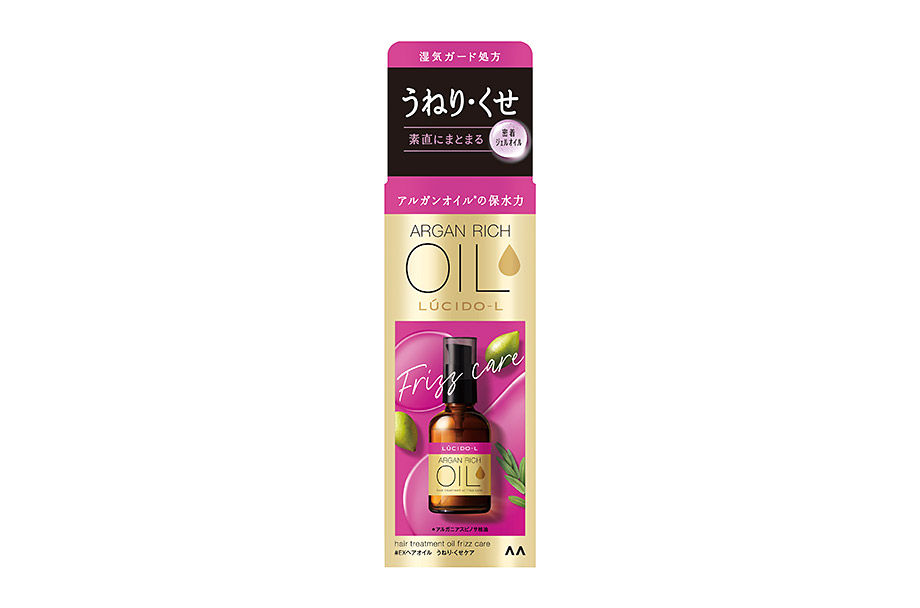 オイルトリートメント ＃EXヘアオイル うねり・くせケア   