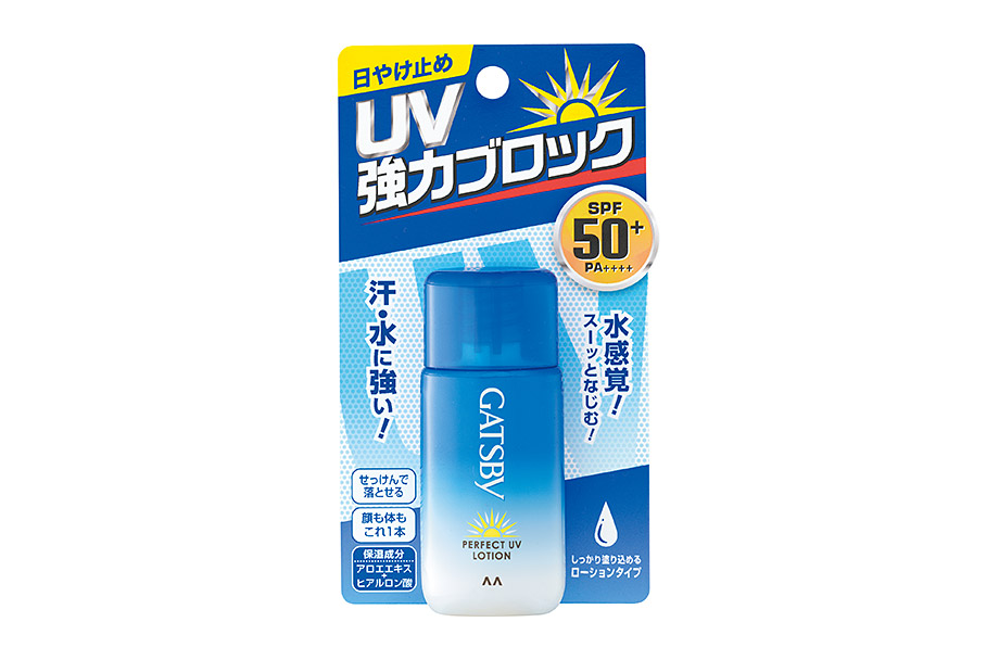 パーフェクトUV ローション