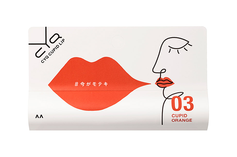 Cupid Lip    03. Cupid Orange