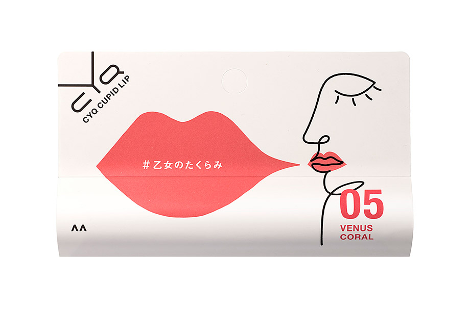 Cupid Lip    05. Venus Coral