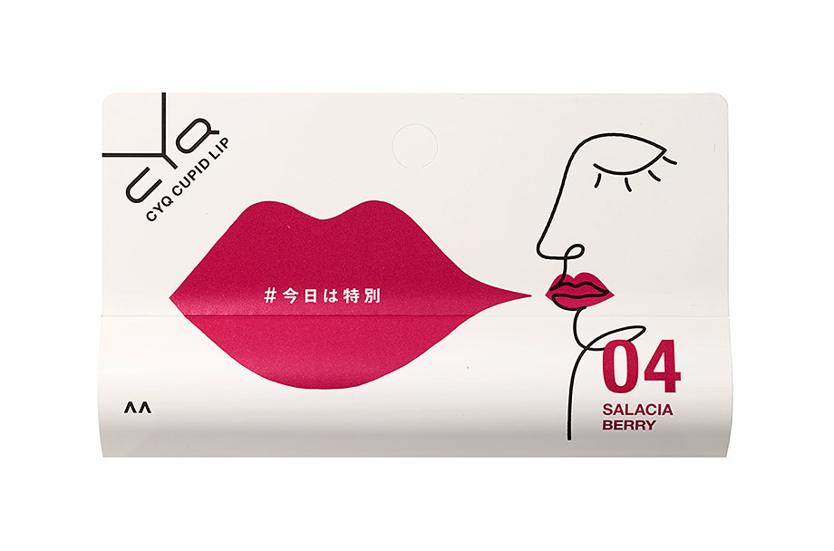 Cupid Lip    04. Salacia Berry