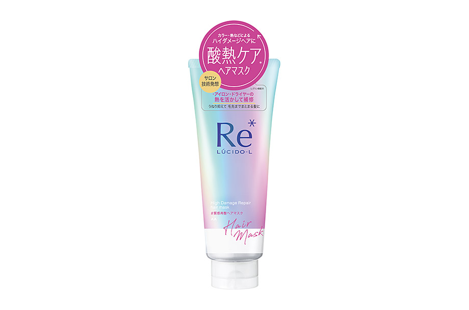 High Damage Repair Hair Mask    