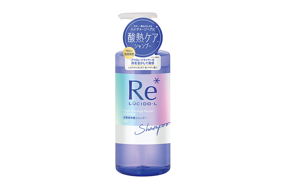 High Damage Repair Shampoo    