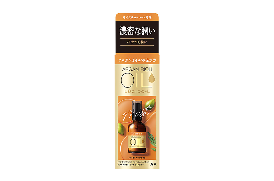 Hair Treatment Oil Rich Moisture   