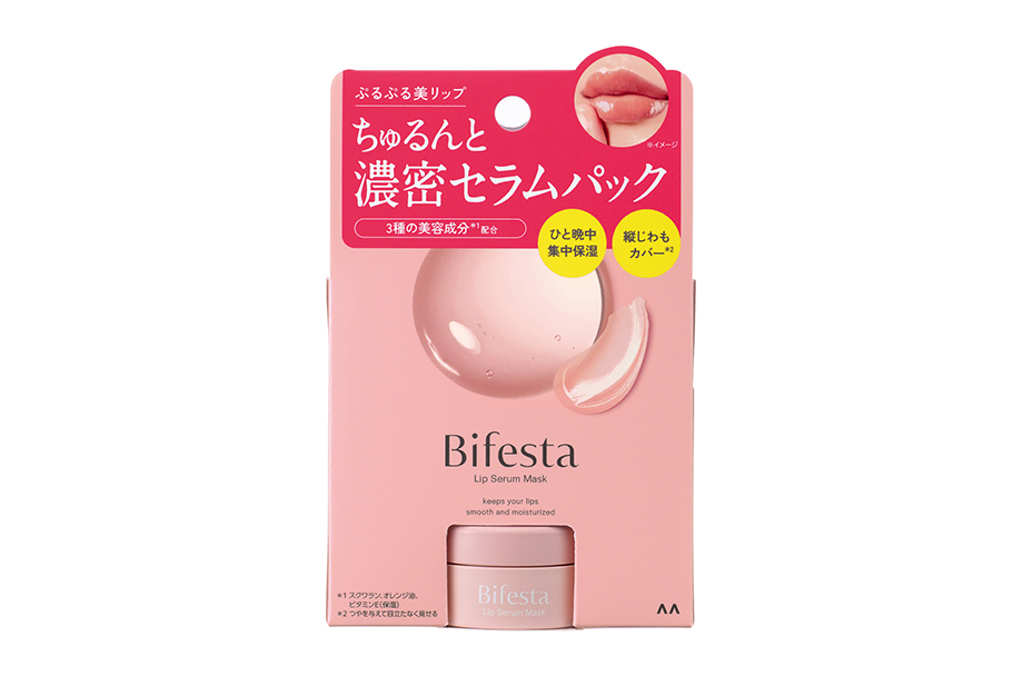 Lip Serum Mask    