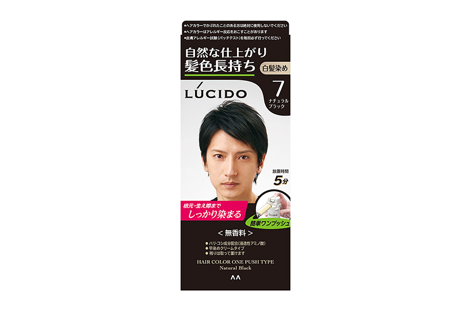 Hair Color One Push Type    Natural Black  (Quasi-drug)